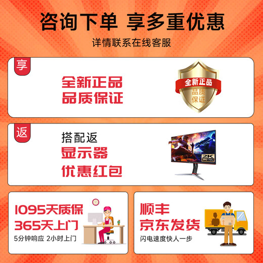 Wuji Tianyi 14th generation i7 14700KF sea view room chassis live broadcast e-sports game desktop assembly computer Black Myth Wukong host complete machine DIY assembly machine 14700KF+RTX5060Ti丨Configuration three