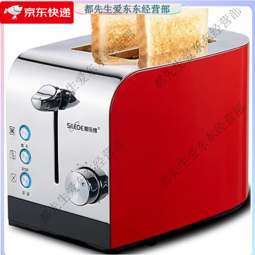 SILEDE is suitable for SILEDE stainless steel toaster household commercial hotel toaster 4 slices breakfast 40s (thick toast / does not bounce)