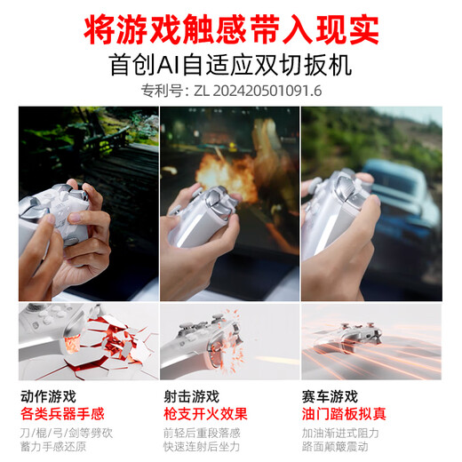 Beitong Kunpeng 70 Elite Wireless Game Controller AI Intelligent Control Adaptive Dual-cut Trigger xbox computer PC Bluetooth NS somatosensory steam TV switch2 Pokémon ZA