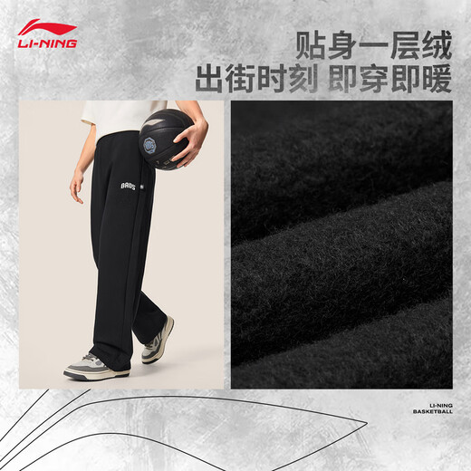 Li Ning Anti-Wu BADFIVE丨Straight-leg velvet warm men's 25 autumn and winter new loose and versatile sweatpants authentic