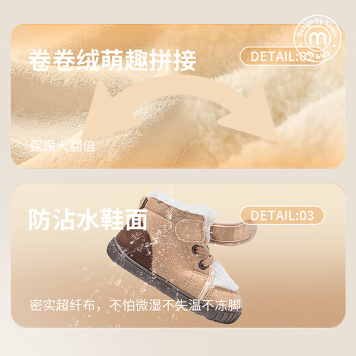 M1&M2 Spanish children's shoes, children's sheep's cotton shoes, boys and girls, winter new warm mid-cut soft bottom Velcro, blue size 25, suitable for feet 14.5~15cm long