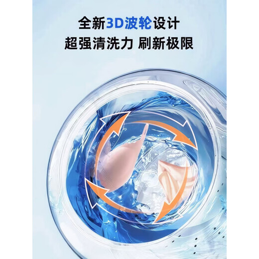 Xiaomi's trendy lifestyle appliances laundry cup, new German wireless mini washing machine, installation-free, special all-in-one washing machine for underwear, socks and washing and stripping, flagship model streamer white AG silver ion UV blue light