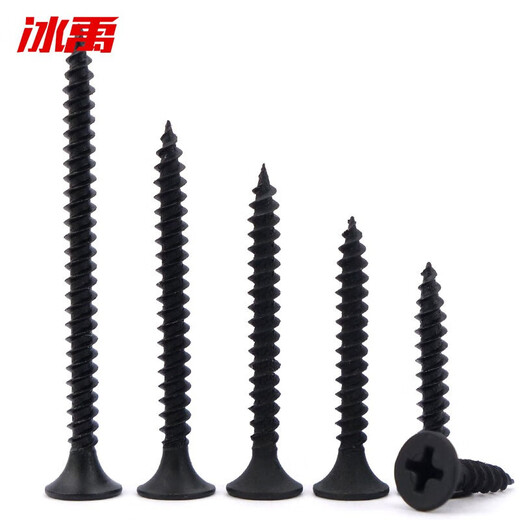 Bingyu BYW-600 Blackened Wall Panel Wood Screws Cross Flat Head Nails M3.5*30mm (500 pcs/pack)