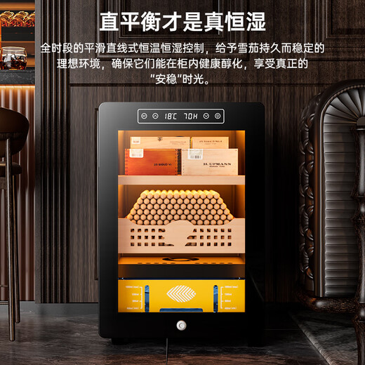 CIGARLOONG 33C cigar cabinet, precise constant temperature and humidity compressor, fashionable arc-shaped office household mini small energy-saving silent cedar wood cigar cultivation cigar cabinet, constant temperature and humidity control for cigar cultivation, elegant black box nude cultivation compressor refrigeration + cedar wood cigar basket