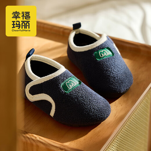 Cheerful Mario (Cheerful Mario) children's cotton slippers bag and girls' autumn and winter 2025 new indoor home baby cotton shoes boys' furry slippers