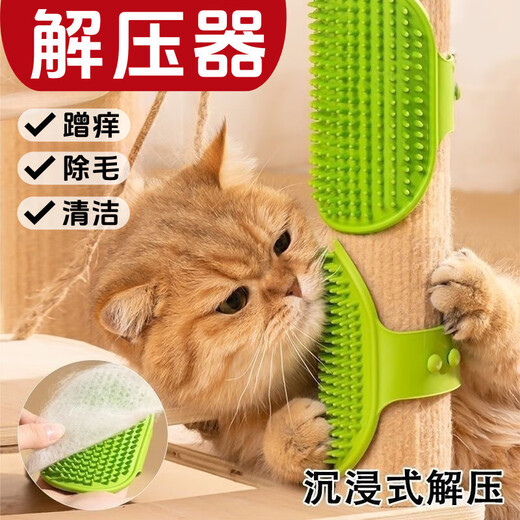 Pet table leg straps silicone hair device corner massage kitten scratching board toy bath garden ornaments cat itch device green 1 pc