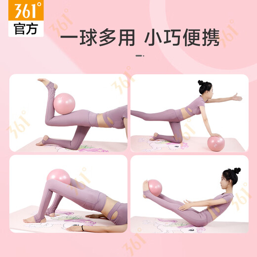 361 Pilates ball small ball butt lift fitness ball thickened non-slip shaping slimming Swiss fan you yoga ball