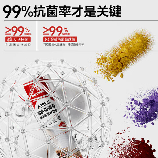 Yuhong waterproof 16 times aging grade 0 anti-mold glass glue kitchen and bathroom special sealant beauty glue white 300ML