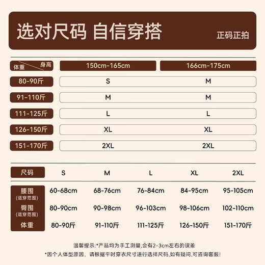 Wu Tsing Yi, Sun Yi's same style, essential oil body sculpting garment, tummy control, buttocks shaping body suit, meteorite black L