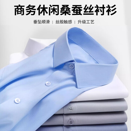 ROMON шелковая шелковая рубашка с длинными рукавами без глажки, профессиональная мужская приталенная деловая рубашка-куртка, мужская белая рубашка, черный L