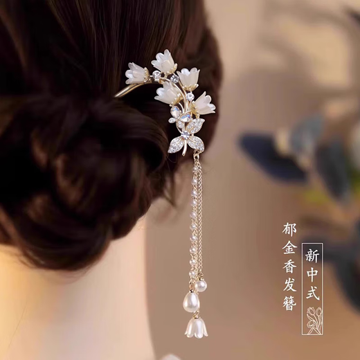 Crystal u-shaped hairpin, tassel hairpin for women, new Chinese style hairpin, ancient style hairpin, ball head, practical hairpin