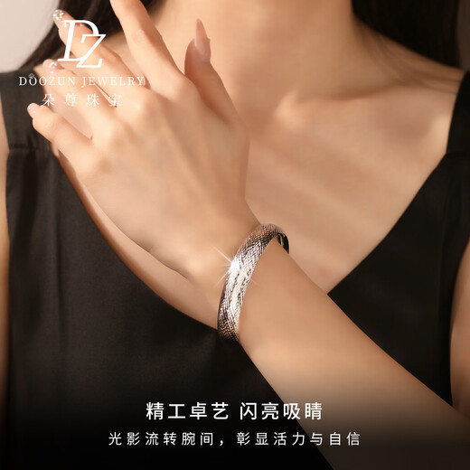 Duozun platinum bracelet for women pt950 platinum bracelet starlight bracelet genuine platinum semi-solid bracelet 2025 new style inner diameter 56mm weight 33-34 grams face width about 10.9mm
