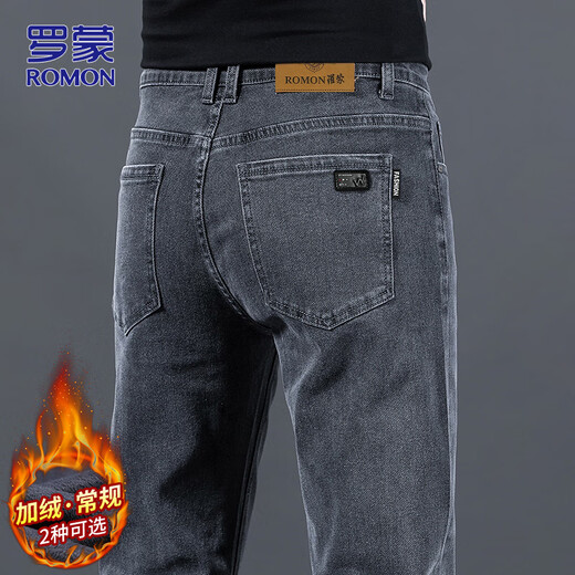ROMON jeans men's autumn and winter business trousers men's casual trousers straight stretch trousers men's trousers