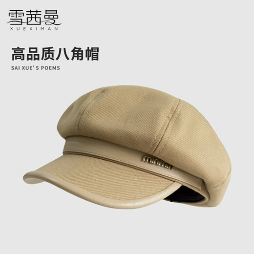Xue Qianman hat women's autumn and winter high-end Korean style octagonal hat fashionable peaked cap versatile beret small warm hat showing face
