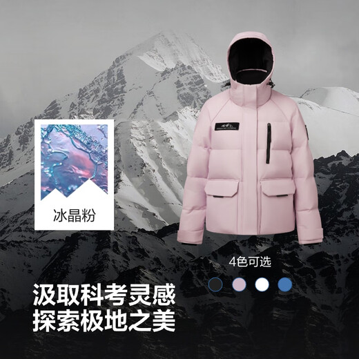 Bosideng Winter Down Jacket Goose Down Women's Thickened Hooded Fashion Jacket Best Selling in the Mall Same Style B250242402