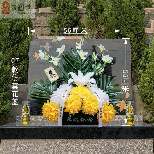 Tomb Sweeping Flowers Tomb Sweeping Day Flower Baskets Tomb Sweeping Flowers Sacrifice Simulated Flower Supplies Bouquets for Martyrs Cemetery Sacrifice Sweeping 07 Silk Flower Baskets + Ribbon Cards