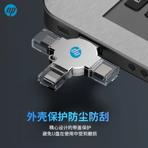 两用手机u盘大容量2TB硬盘苹果安卓手机电脑1t通用四合一优盘便携 银色 512GB