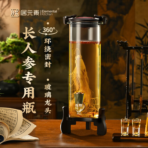 Ju element wine tank high-end thickened glass wine special bottle sealed wine making container glass faucet solid wood base 2.5L
