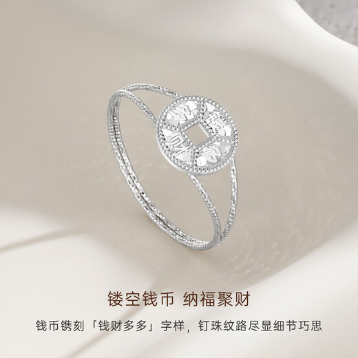 CRD Ke Laidi Spot Sparkling PT950 Qianduoduo Platinum Ring for Wealth and Treasure Engagement and Wedding Gift No. 11-1.15g