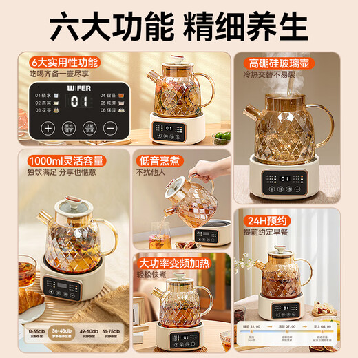 Mengduofu health pot all-glass thermostatic kettle kettle teapot mini office one-person flower teapot home boiling water for tea baby silicone-free 0 glue pure glass bottom one smart model all-glass + multi-function + appointment 1L flagship model