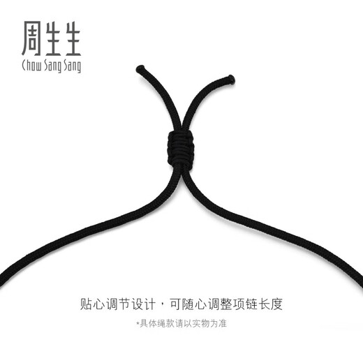 Chow Sang Sang Puba Vajra Gold Necklace Pure Gold Cool Black Gold Pendant Rope Chain Model 92366Z Pricing 70cm