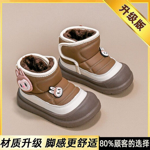 Girls' Snow Boots 2025 Winter New Boys' Shoes Plus Velvet and Thickened Antifreeze Cotton Shoes for Baby Girls Children's Boots Brown丨Upgraded Version 28 Size 17.0cm Inner Length