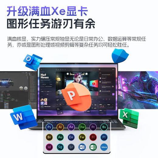 ThinkPad 联想 ThinkBook 16+ 笔记本电脑补贴20%可选昭阳 AI酷睿超轻薄商务办公学生游戏设计高性能手提本 core5-210H 32G 2T固态 升级版X5 性价比标杆丨买手力荐