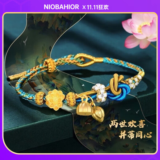 NIOBAHIOR Old Phoenix 999 Pure Gold Bracelet Lotus Two Worlds Happy Bracelet Hand-woven Thousand Miles of Rivers and Mountains 3D Hard Gold Gift Lotus + Lotus Pendant + Lotus Seed