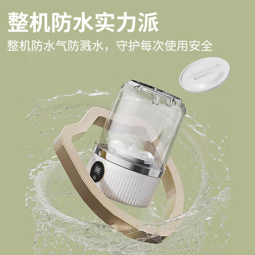50W+ mini wireless portable laundry cup for socks and underwear has been sold. Small sterilization lazy laundry cup without installation. Group purchase of 100 units. Pearl white + eight-dimensional pulsator for healthy care.