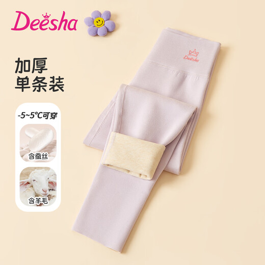 DEESHA contains sheep wool, mulberry silk, children's school uniform artifact, double-sided brushed leggings, anti-static girls' warm pants