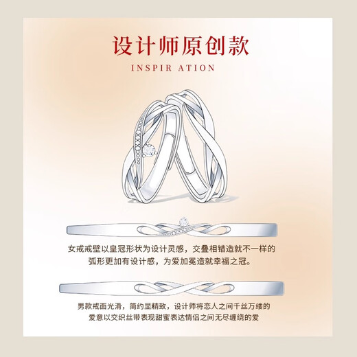 MZMZ Green Silk Crown Couple Platinum Ring PT950 Platinum Pair of Rings Proposal Valentine's Day Birthday Gift for Girlfriend Light Luxury Style - Local Warehouse/Next Day Delivery Live Pair of Rings