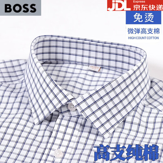 BOSS men's formal plaid shirt men's spring DP high count cotton ready-to-wear no-iron men's suit long-sleeved shirt 2008-06 45 185/112A