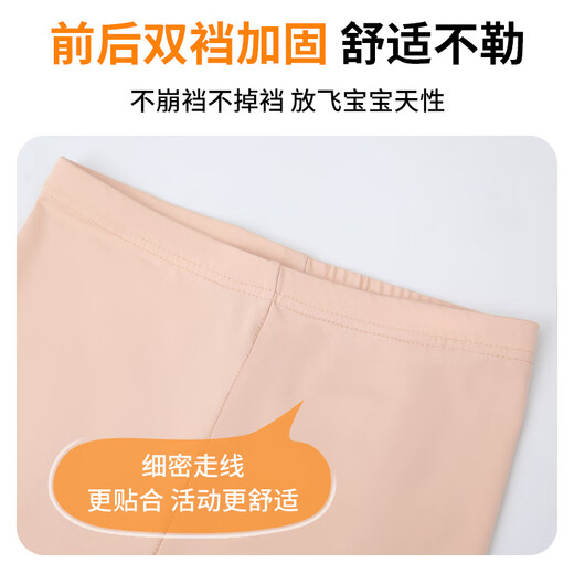 Gunia Children's Dance Wear Autumn and Winter Bottoming Shirt Invisible Underwear Practice Suit German Velvet Suit L