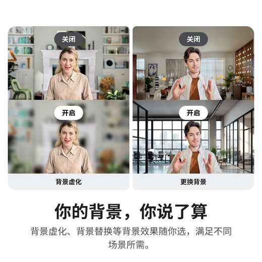 影石（Insta360）【新品上市】 Link 2 云台版 AI智能4K直播摄像头高清美颜电脑直播设备（标准套装）