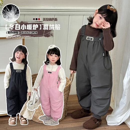 G.DUCKKIDS Little Yellow Duck Children's Clothing Children's Down Pants Girls' Pants Winter White Duck Down Thickened Overalls Cold Resistant Warm Trousers Gray 120 Recommended 110-120cm6-7 years old
