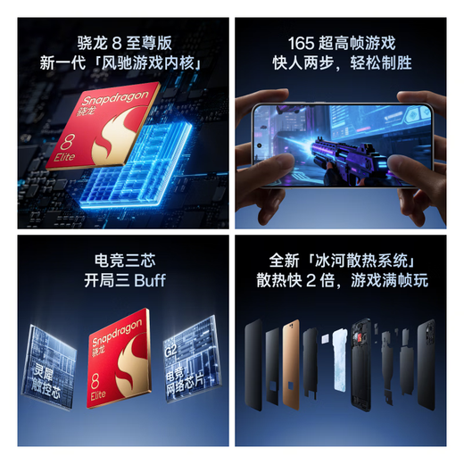OPPO new product subsidy OnePlus Ace6 mobile phone New product ace6 mobile gaming e-sports flagship Snapdragon 8 Extreme Edition 165Hz ultra-high refresh eye protection screen Competition black 12GB+512GB official standard configuration 3 choose 1