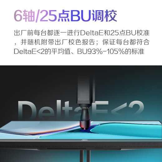 AOC 27-inch 4K HDR400 wide color gamut Type-C90W adaptive rotation sensor TUV hardware low blue light and no flicker energy-saving office computer monitor U27U3D