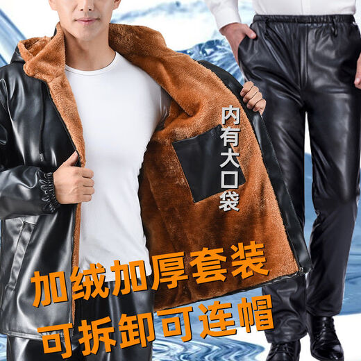 淇丝蔓皮衣皮裤加绒套装加厚冬季外卖代驾宽松骑行防油防水外套工作服 加绒皮衣+护腰护膝套装 加厚 3XL 建议135-165斤