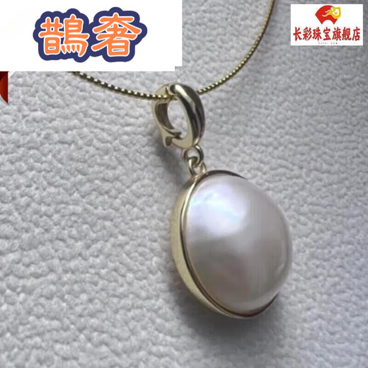 Queshe 16-17 o'clock seawater maple pearl buckle pendant S925 silver simple and exquisite white 18.5-20 buckle gold pendant