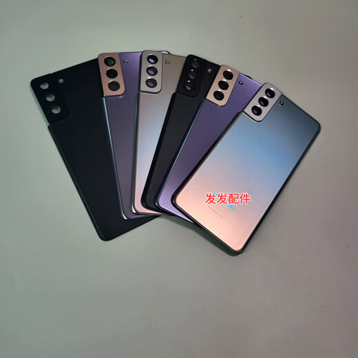 Samsung (SAMSUNG) adapts to Samsung S21+ original disassembled back cover mobile phone back cover battery back cover mobile phone back case S21+ original disassembled back cover 99 new (silver) shell