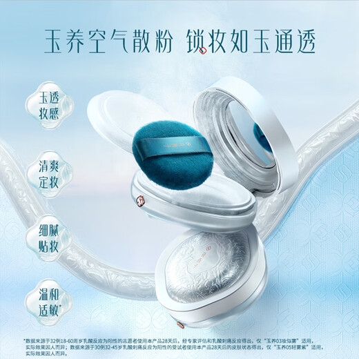 Hua Xizi Double 11 spot instant delivery Yuyang air loose powder makeup setting powder 05 oil control brightening makeup repair 8.5g