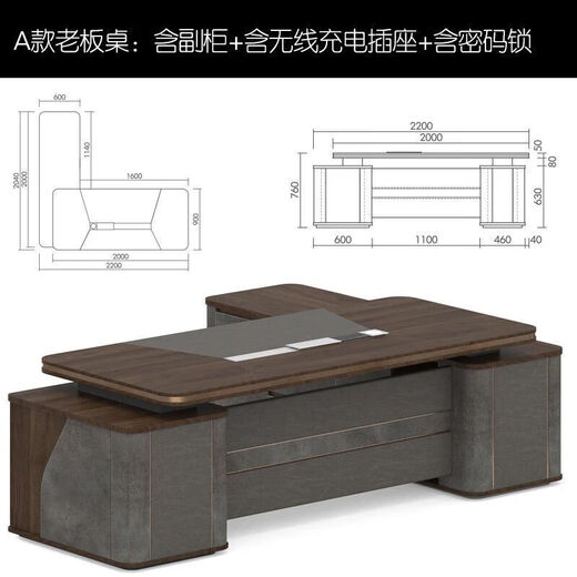 Boss desk light luxury executive desk office president desk manager desk simple modern office desk and chair combination 2.2 meters boss table left side cabinet