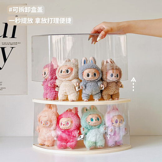 Labubu doll storage display stand blind box doll transparent acrylic bubble mart labubu display box cream yellow 2 pack labubu display box