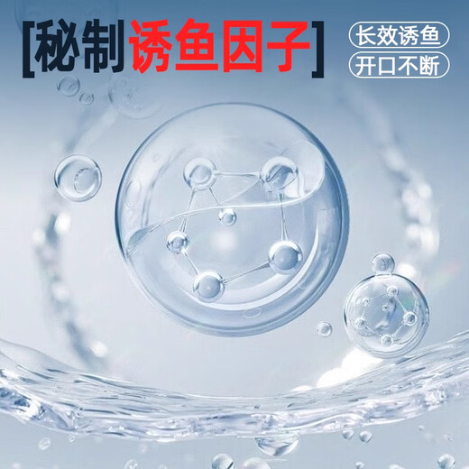 Shengxilu High Concentration Small Medicine Fruit Acid Barley Sweet Potato Paste Concentrated Nest Feed Wild Fishing Crucian Carp Carp Black Pit Fishing Bait 1 bottle Concentrated Barley Sweet Potato Paste 60ml No Specifications