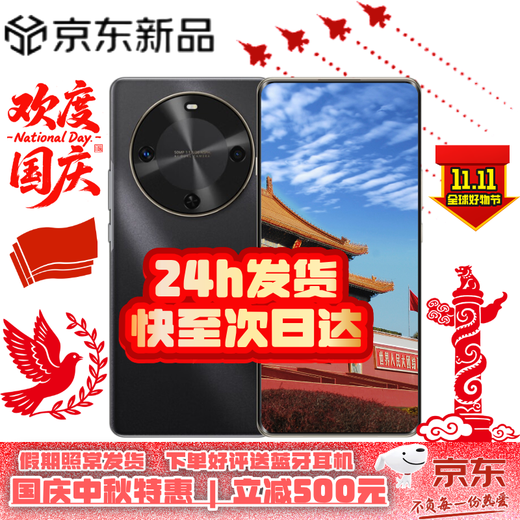 Huawei Smart Selection 5G mobile phone Maimang 30, RMB 500 discount, new model will be launched in 2025, 24 installments of interest-free, curved screen, 6100mAh, large battery, new model will be launched in 2024, new genuine AI, low price to attract traffic, Yaojin Black, 12GB+256GB, 12 installments of white strips, interest-free, free broken screen insurance + store extended warranty