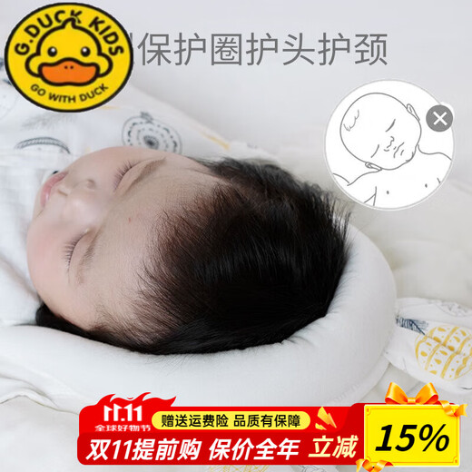 G.DUCKKIDS little yellow duck pure cotton newborn baby outing blanket sleeping bag newborn baby wrap swaddling quilt spring, summer, autumn and winter autumn and winter thick quilted hooded vast stars recommended 0-6 months long 75cm