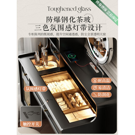 Fat Donglai's same style French retro dressing table for bedroom, mid-century style home wall-mounted solid wood legs, American black dressing table glass, 1.2m solid wood dressing table + round stool, retro high-end black + five-proof skin-feel cabinet, tempered glass countertop + countertop touch light x door-to-door installation