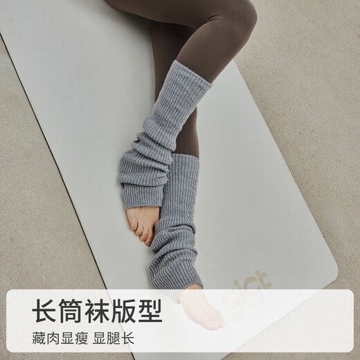 Gigt Jiji Yoga Socks Women's Autumn and Winter Warmth Slim Long Socks Set Versatile Pilates Yoga Socks Set