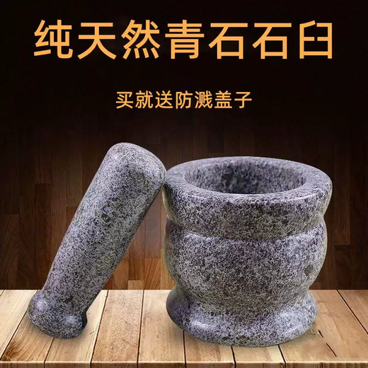 Yusenyi natural stone mortar garlic press household large garlic press manual grinder garlic jar stone nest small stone mortar polishing with lid
