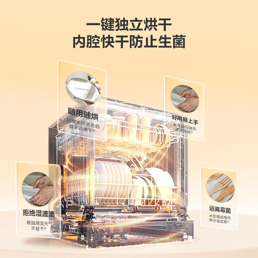 Robam G1mini built-in dishwasher, state-subsidized stove, frequency conversion, 15 sets, 640 height, full kitchen installation, UV disinfection, independent drying, B33X, 15 sets of dishwasher